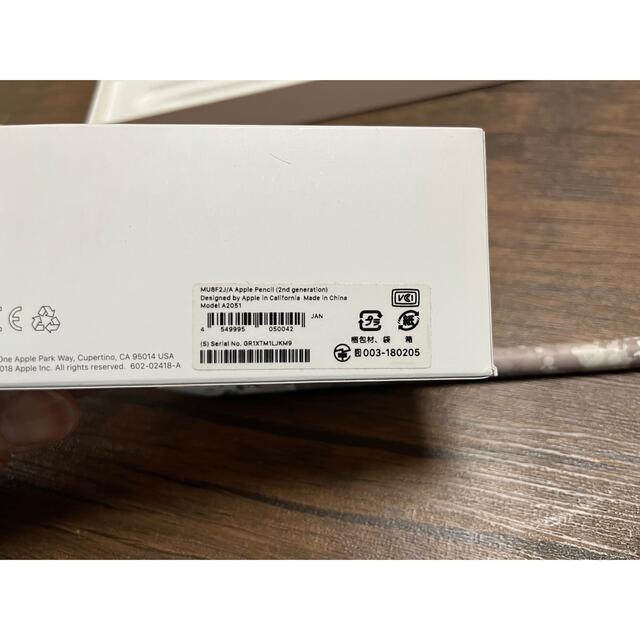 iPad - Apple Pencil 第2世代 おまけ付の通販 by たぬぞう's shop