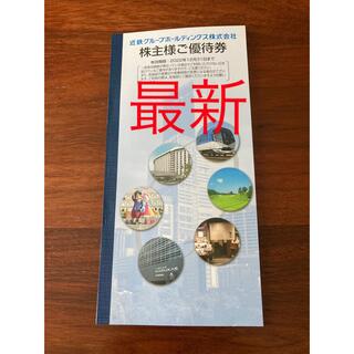 キンテツヒャッカテン(近鉄百貨店)の近鉄グループホールディングスの株主優待冊子(その他)