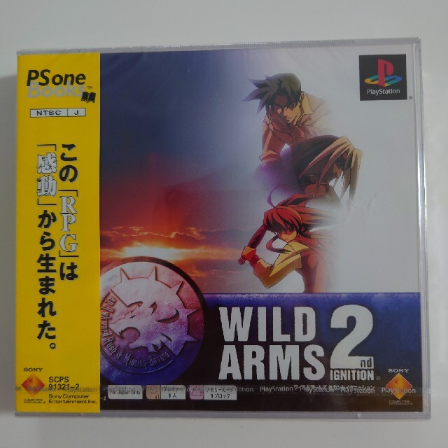 ワイルドアームズ 2　WILD ARMS 2nd IGNITION　PS ソニー