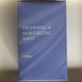 ハーバー(HABA)のハーバー　シート状化粧水　1箱　10包入り(化粧水/ローション)
