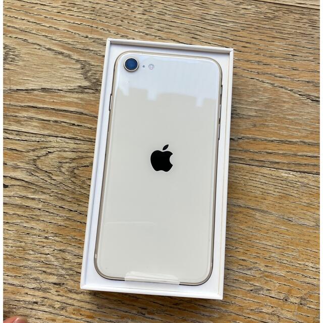 iPhone SE 第三世代 64GB スターライト iPhone SE 第三世代 64GB スターライト