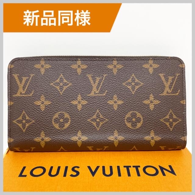 超美品の VUITTON LOUIS - アズール ダミエ 長財布 ジッピーウォレット