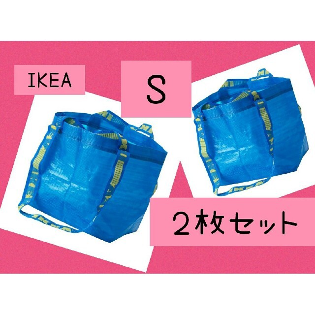 IKEA(イケア)のイケア フラクタ IKEA トートバッグ エコバック ブルーバッグ sサイズ2枚 レディースのバッグ(エコバッグ)の商品写真