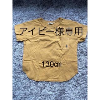 ブランシェス(Branshes)の⭐︎未使用品⭐︎ブランシェス BranshesTシャツ、チェックハーパンセット(Tシャツ/カットソー)