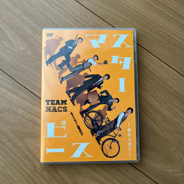 TEAM NACS 第17回公演 マスターピース～傑作を君に～ 通常版 DVD