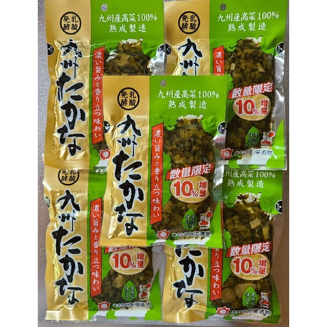 九州 たかな×5袋 食品/飲料/酒の加工食品(漬物)の商品写真