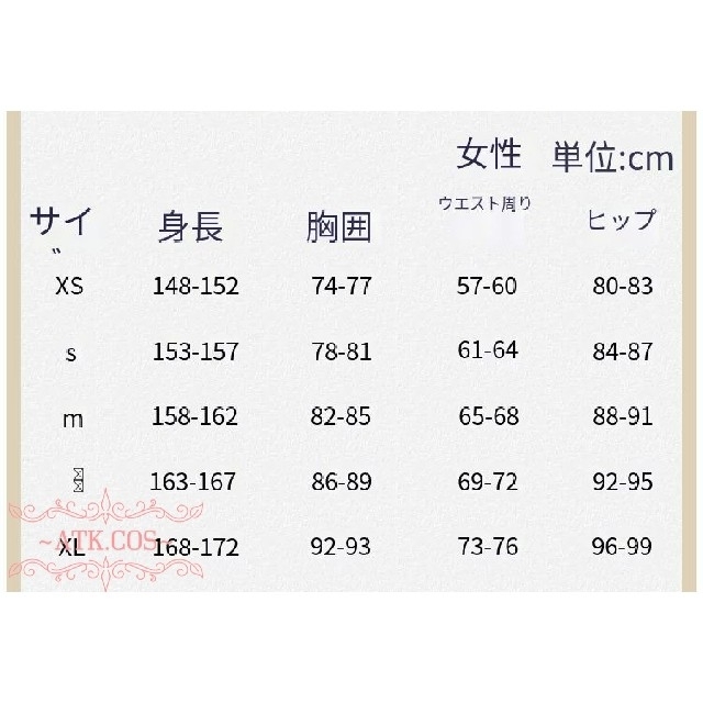 Q⑦5 86 エイティシックス レーナ 少佐 ウィッグ 靴 高品質 レイナ レナ 8