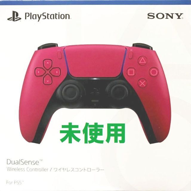 PlayStation5同梱物DualSense ワイヤレスコントローラー (CFI-ZCT1J02)