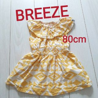 ブリーズ(BREEZE)のワンピース　80㎝　子ども(ワンピース)