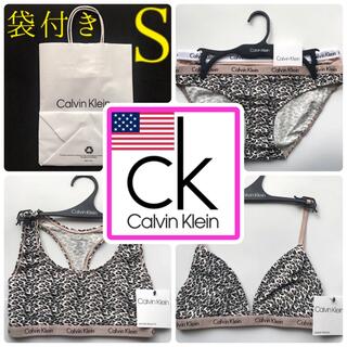 カルバンクライン(Calvin Klein)の極レア 新品 下着 USA カルバンクライン ブラショーツ 4点 S 豹柄(ブラ&ショーツセット)