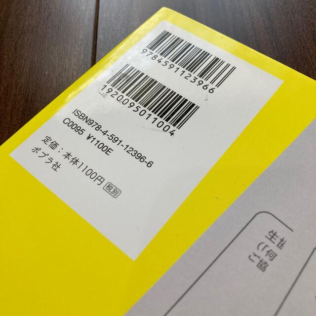 【ツカサ様専用】おかえり。５ねんぶりの生協の白石さん エンタメ/ホビーの本(アート/エンタメ)の商品写真