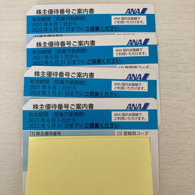 ANA(全日本空輸)(エーエヌエー(ゼンニッポンクウユ))のANA株主優待　4枚セット チケットの優待券/割引券(その他)の商品写真