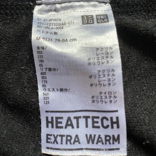 UNIQLO(ユニクロ)のUNIQLO ヒートテック EXTRA WARM メンズのレッグウェア(レギンス/スパッツ)の商品写真