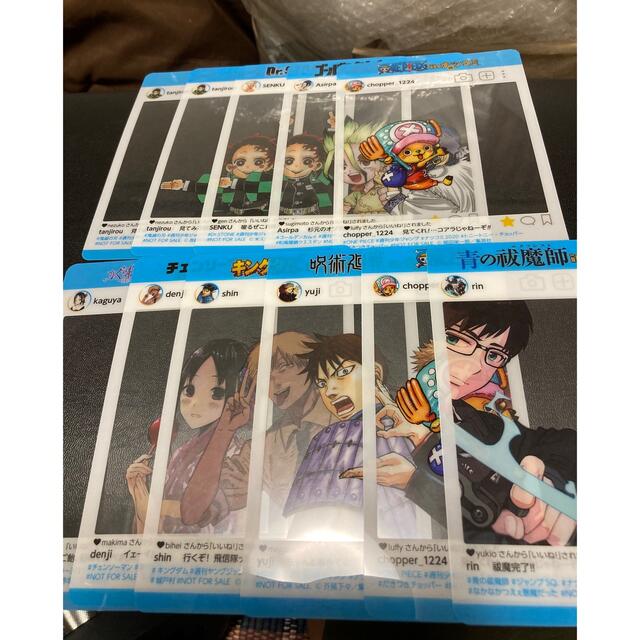 【非売品】ジャンプ ナツコミ2020 11枚まとめ売り エンタメ/ホビーのおもちゃ/ぬいぐるみ(キャラクターグッズ)の商品写真