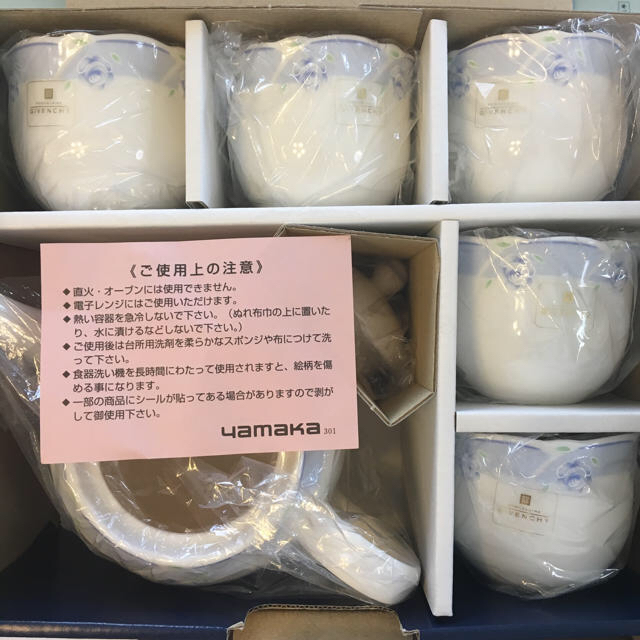 GIVENCHY - ジバンシー 茶器セットの通販 by 姫's shop GIVENCHY - ジバンシー 茶器セットの通販 by 姫's shop