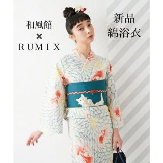 フリフ(ふりふ)の生田絵梨花さん着用★ふりふセレクト★和風館 designed by RUMIX(浴衣)