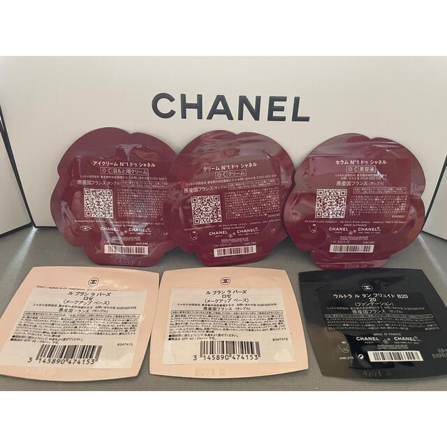 CHANEL(シャネル)のCHANELシャネル試供品&巾着袋15点セット⭐️新品未使用 コスメ/美容のスキンケア/基礎化粧品(その他)の商品写真