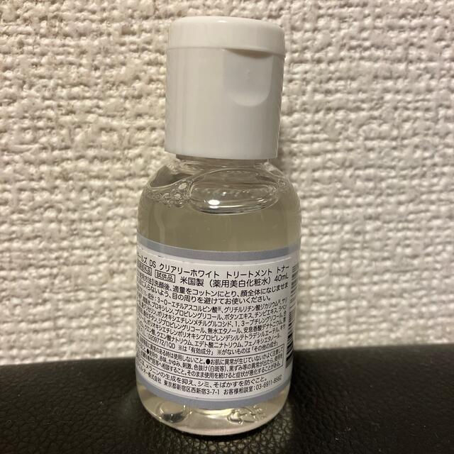 Kiehl's(キールズ)のキールズ DS クリアーホワイト トリートメント トナー コスメ/美容のスキンケア/基礎化粧品(化粧水/ローション)の商品写真