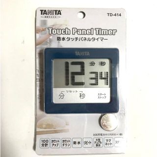 タニタ(TANITA)のタニタ　防水タッチパネルタイマー(日用品/生活雑貨)