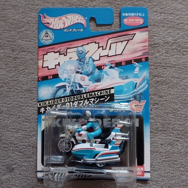 キャラウィール キカイダーセット キャラウィール キカイダーセット