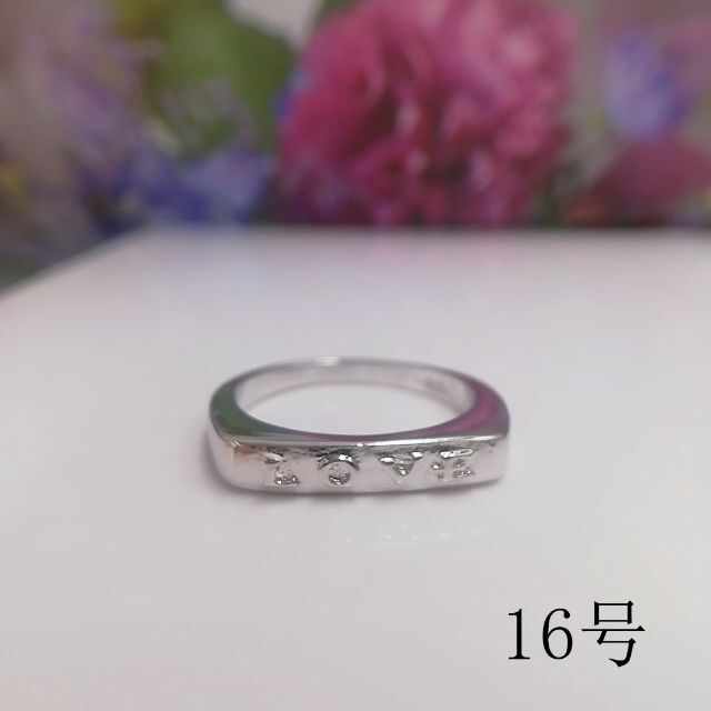 tt16084閉店セール16号リング レディースのアクセサリー(リング(指輪))の商品写真