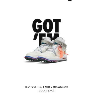 ナイキ(NIKE)のエアフォース1 MID×off-white(スニーカー)