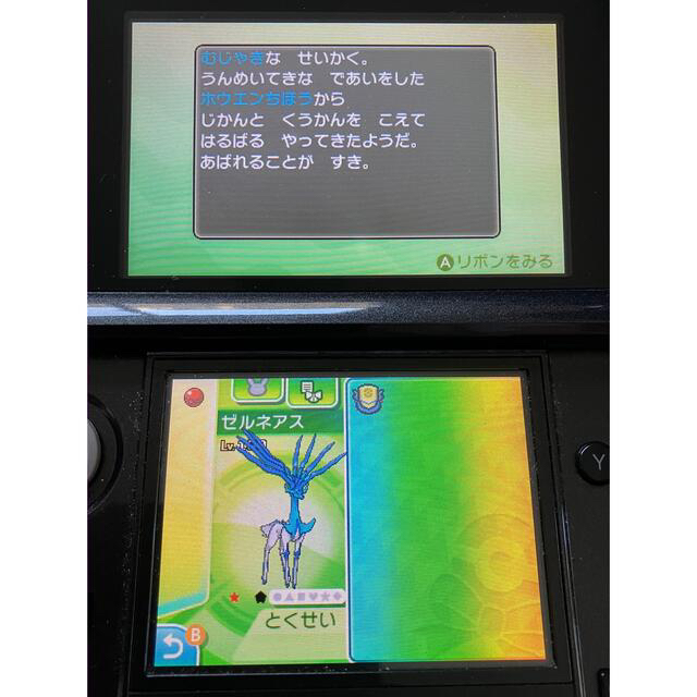 【データ有】ポケットモンスター ウルトラサン　3DSソフト 2