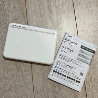 カシオ(CASIO)の電子辞書(電子ブックリーダー)