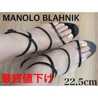 マノロブラニク(MANOLO BLAHNIK)のマノロブラニク ストラップサンダル ブラック 35 1/2サイズ(サンダル)