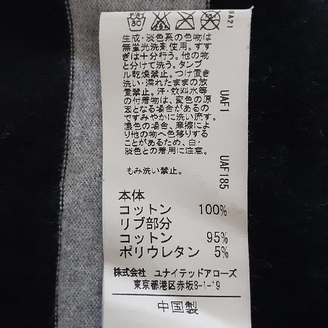 UNITED ARROWS green label relaxing(ユナイテッドアローズグリーンレーベルリラクシング)のgreen label relaxing　８半袖Tシャツ　105㎝ キッズ/ベビー/マタニティのキッズ服男の子用(90cm~)(Tシャツ/カットソー)の商品写真