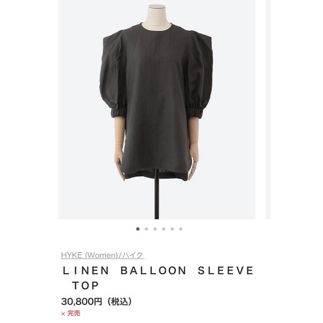 [HYKE] ハイクLINEN BALLOON SLEEVE TOP 15164