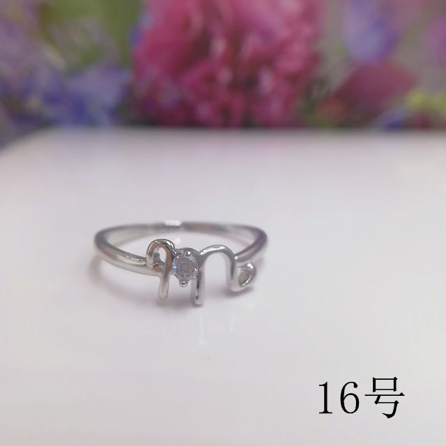 tt16086閉店セール16号リングジルコニアデザインリング レディースのアクセサリー(リング(指輪))の商品写真