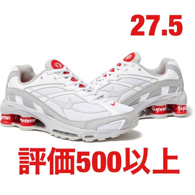 Supreme® Nike® Shox Ride 17292 ローラメルシエ ファンデーションサンプル 3枚