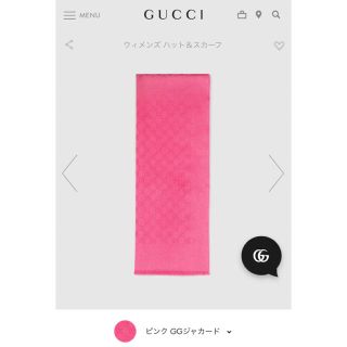 グッチ(Gucci)のGUCCI GGロゴジャガードストール(マフラー/ショール)