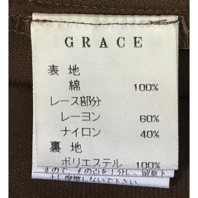 GRACE CONTINENTAL(グレースコンチネンタル)のGRACE トライバル柄スカート レディースのスカート(ひざ丈スカート)の商品写真