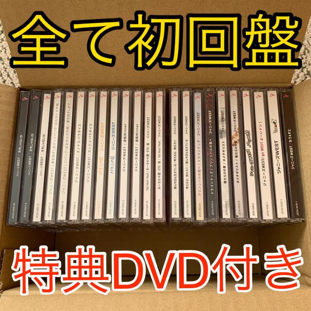 ジャニーズWEST - ジャニーズWEST／CDセットの通販 by しま's shop ...