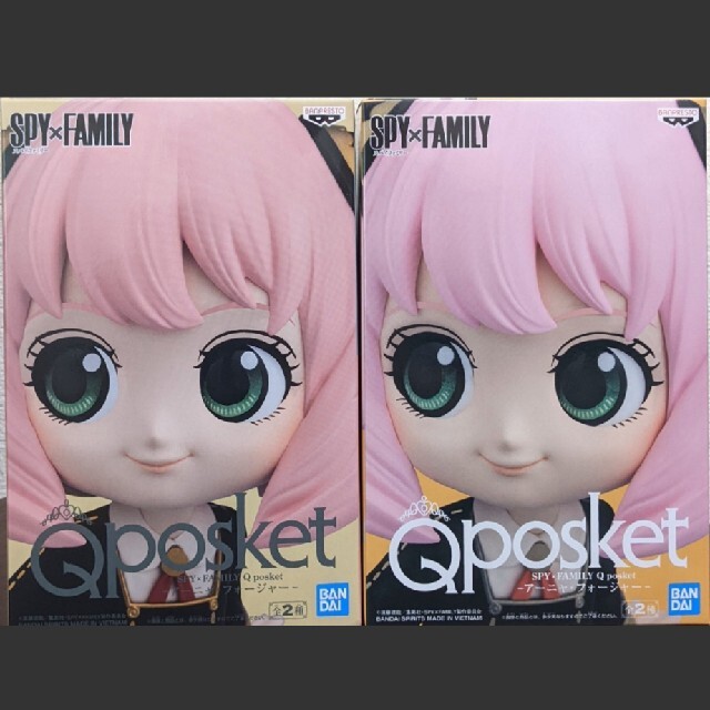 スパイファミリー Qposket アーニャ プライズフィギュア ABセット ...