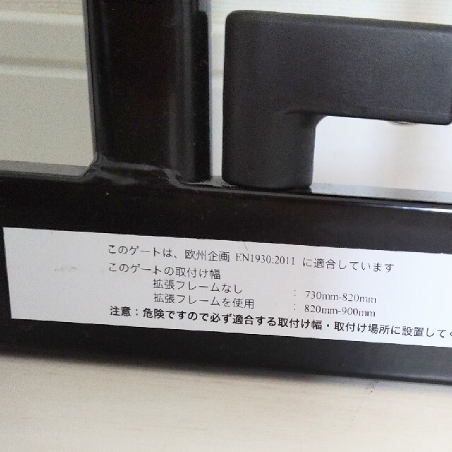 日本育児(ニホンイクジ)のちちち様　専用　ベビーゲート キッズ/ベビー/マタニティの寝具/家具(ベビーフェンス/ゲート)の商品写真