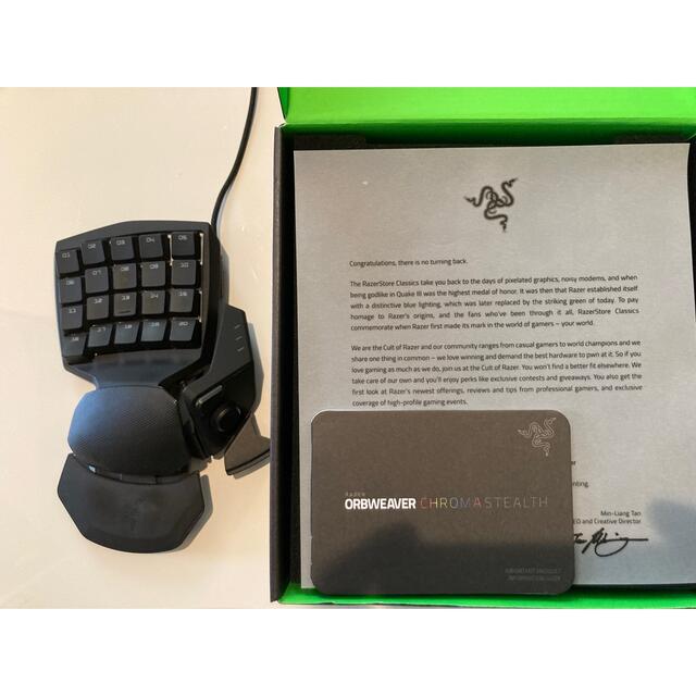 Razer ORBWEAVER chroma