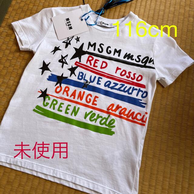 MSGM(エムエスジイエム)の☆未使用☆ MSGM Tシャツ　6歳　116cm キッズ/ベビー/マタニティのキッズ服男の子用(90cm~)(Tシャツ/カットソー)の商品写真