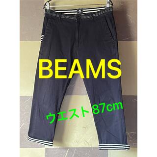 ビームス(BEAMS)のパンツ　ネイビー　クールビス(チノパン)