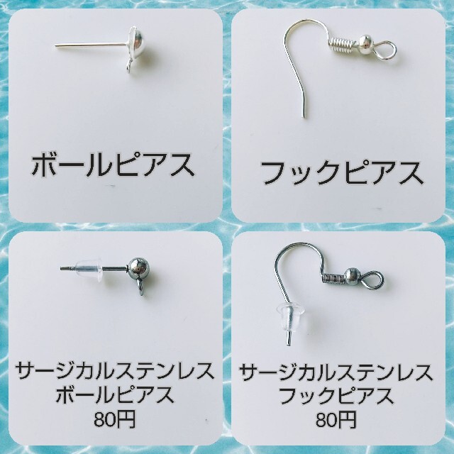 蓄光 ホタルガラス ピアス ホヌ ハワイ フラダンス ハンドメイドのアクセサリー(ピアス)の商品写真