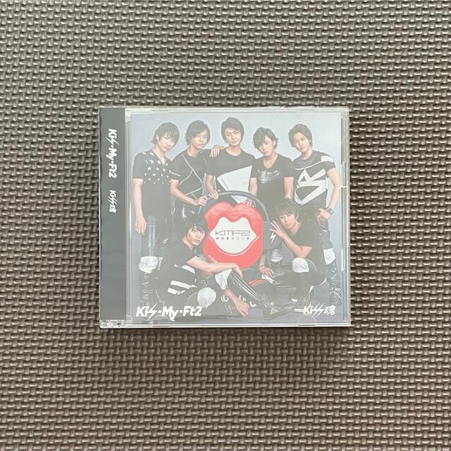 Kis-My-Ft2(キスマイフットツー)のＫｉｓｓ魂（セブン＆アイ限定盤） エンタメ/ホビーのCD(ポップス/ロック(邦楽))の商品写真