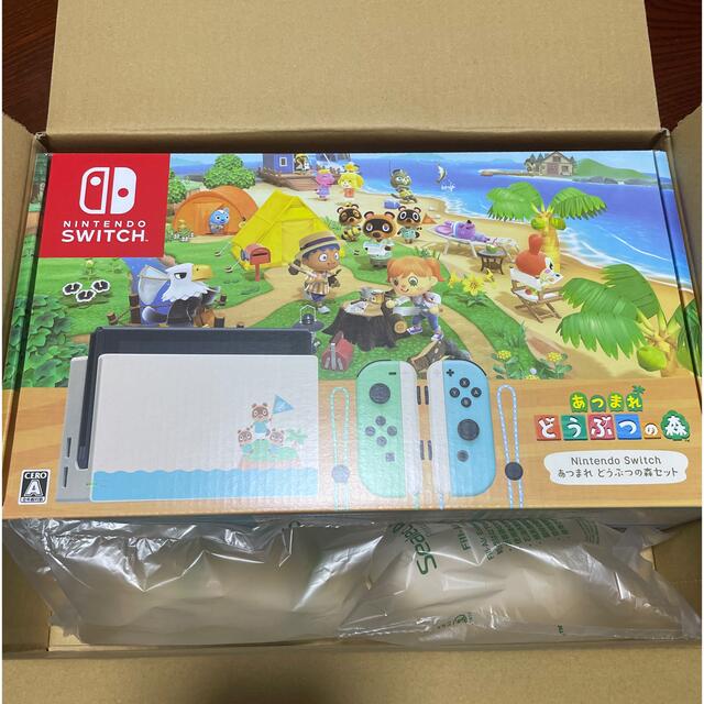 Switch どうぶつの森　同梱版