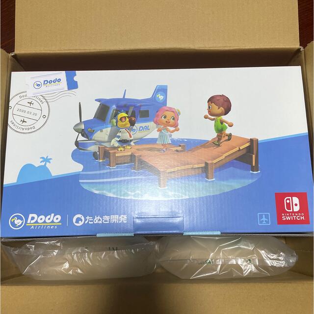 Switch どうぶつの森　同梱版