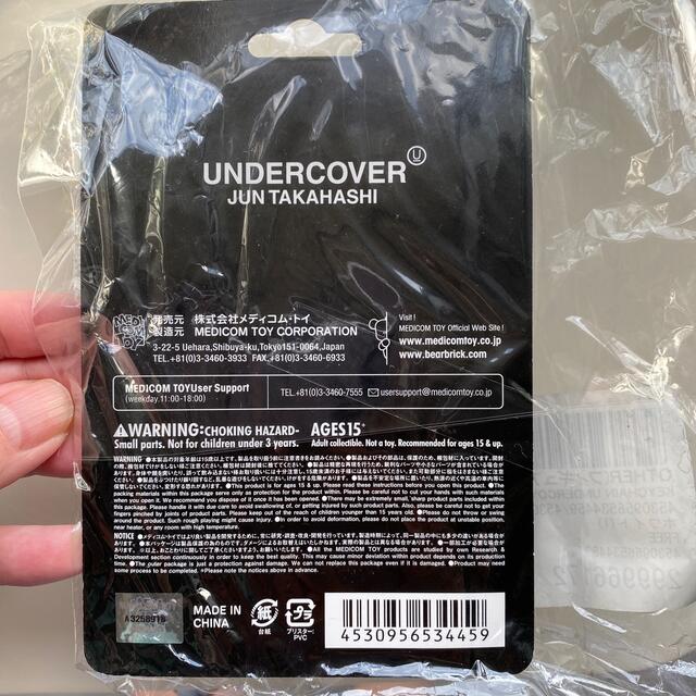 UNDERCOVER(アンダーカバー)のアンダーカバー　フィギュアキーホルダー メンズのファッション小物(キーホルダー)の商品写真