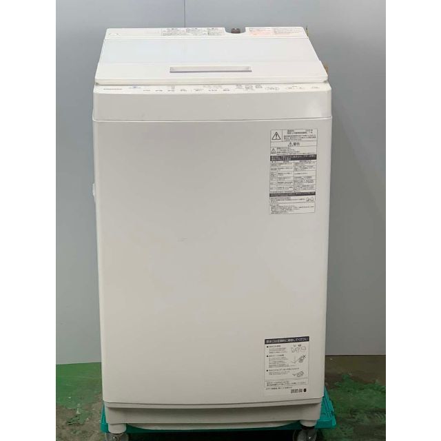 2020年製7.0KG東芝洗濯機洗浄消毒済美品 2205181855 - husnususlu.com