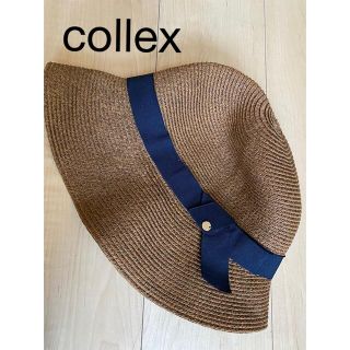 コレックス(collex)のcollex 麦わら帽子56〜58.5㎝(麦わら帽子/ストローハット)