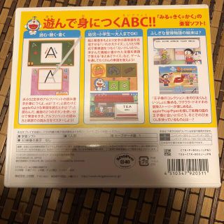 ニンテンドー3DS(ニンテンドー3DS)のドラえいご のび太と妖精のふしぎコレクション 3DS(携帯用ゲームソフト)