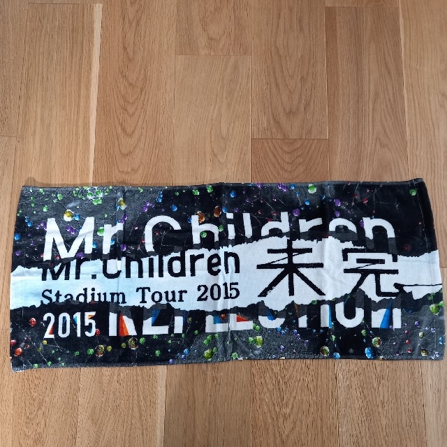 Mr.Children(ミスターチルドレン)のMr.Children　スタジアムツアー2015　未完　タオル エンタメ/ホビーのタレントグッズ(ミュージシャン)の商品写真